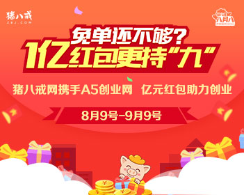全红婵紧握病床上妈妈的手